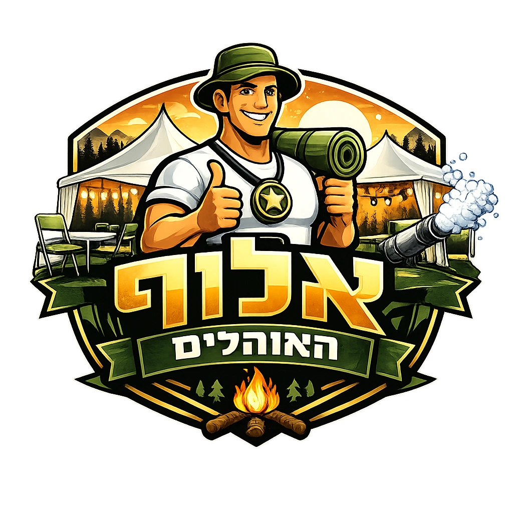 אלוף_האוהלים_לוגו